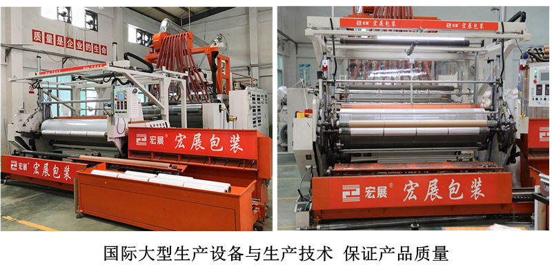 10cm電線膜生產(chǎn)設(shè)備 10cm電線膜生產(chǎn)設(shè)備