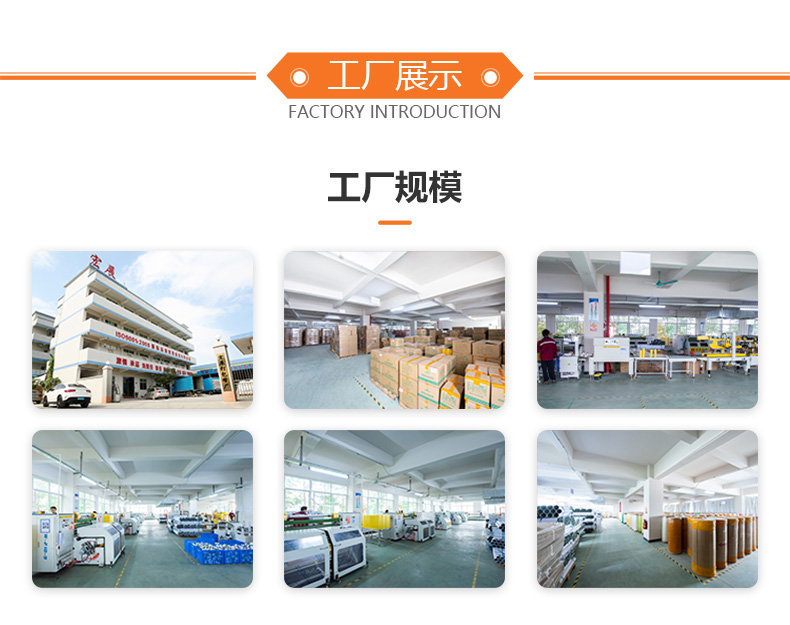 封箱膠帶廠家規模