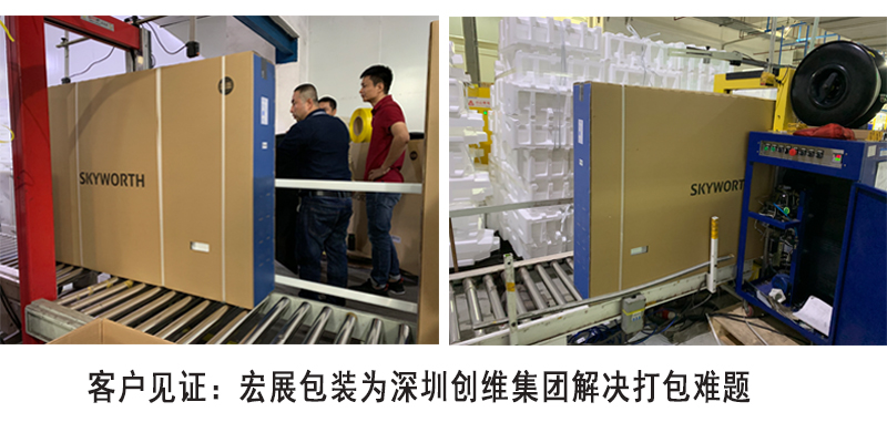 全新料環保打包帶客戶