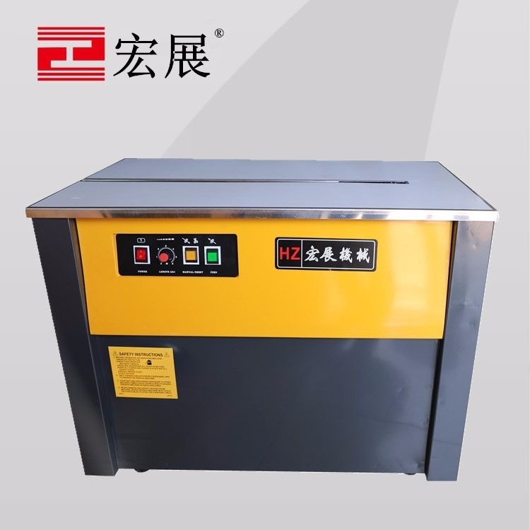 半自動打包機(jī) 半自動打包機(jī)