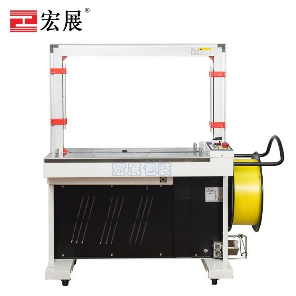 全自動打包機(jī)MH-X301