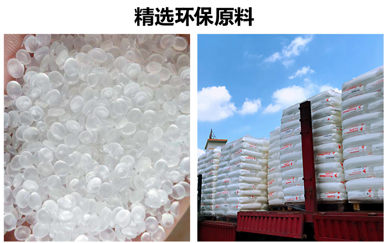 全新料環保打包帶原料