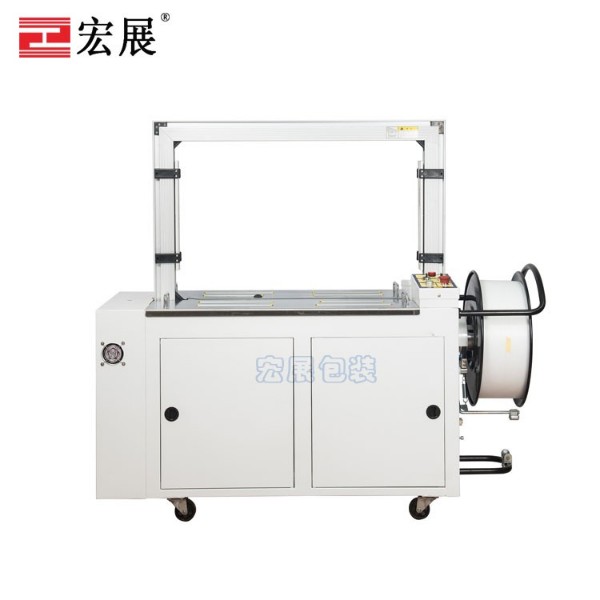 全自動打包機(jī)MH-101A