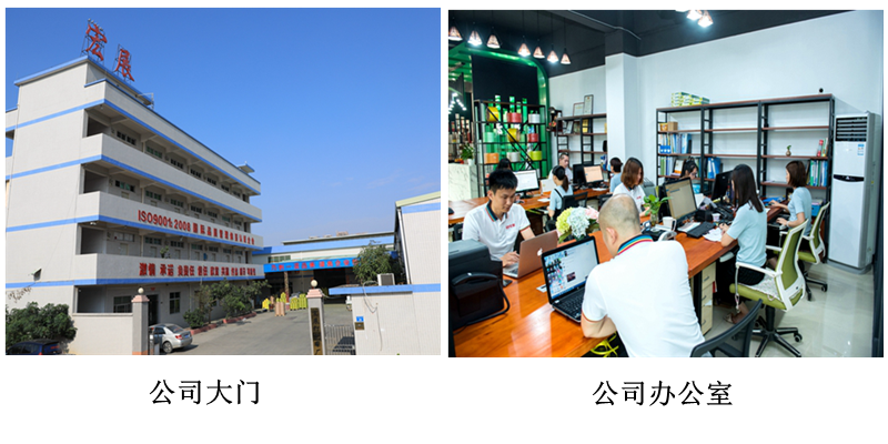 全新料環保打包帶公司