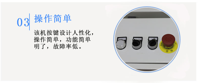 自動封箱機MH-FJ-1AWE操作