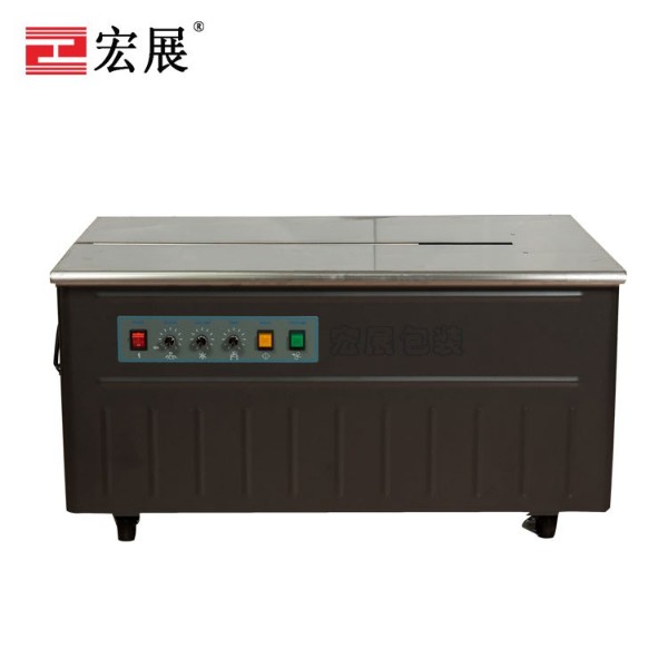 半自動打包機(jī)AS-13N