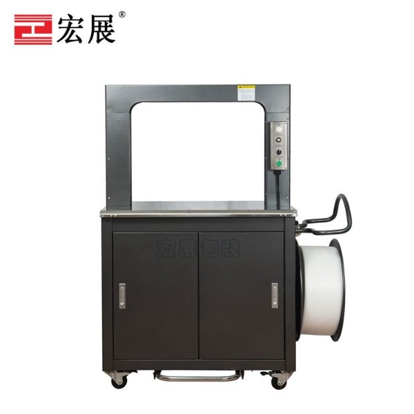 高速全自動打包機(jī)YS-305